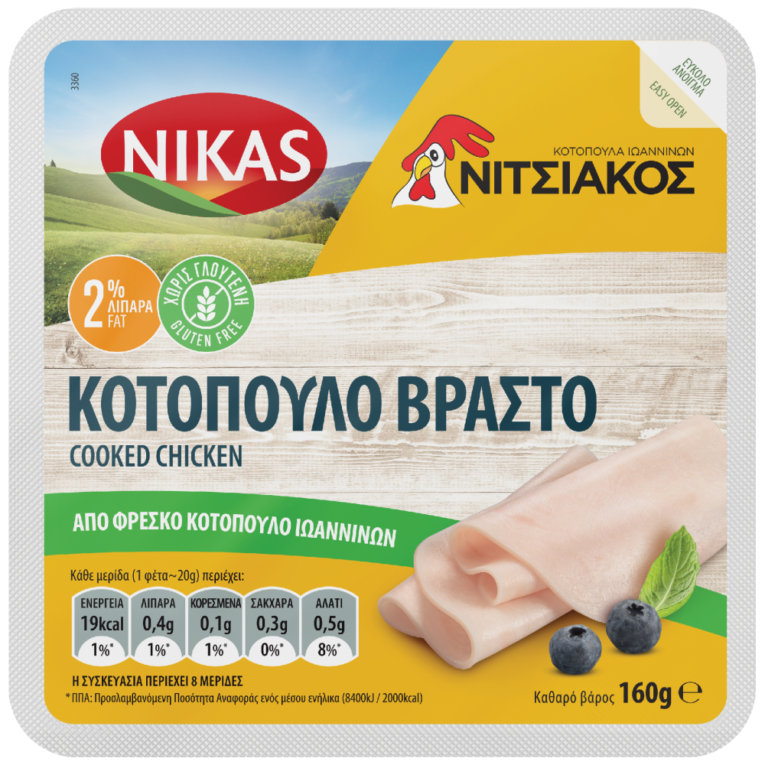 Cooked Chicken (Nikas 160gr.)