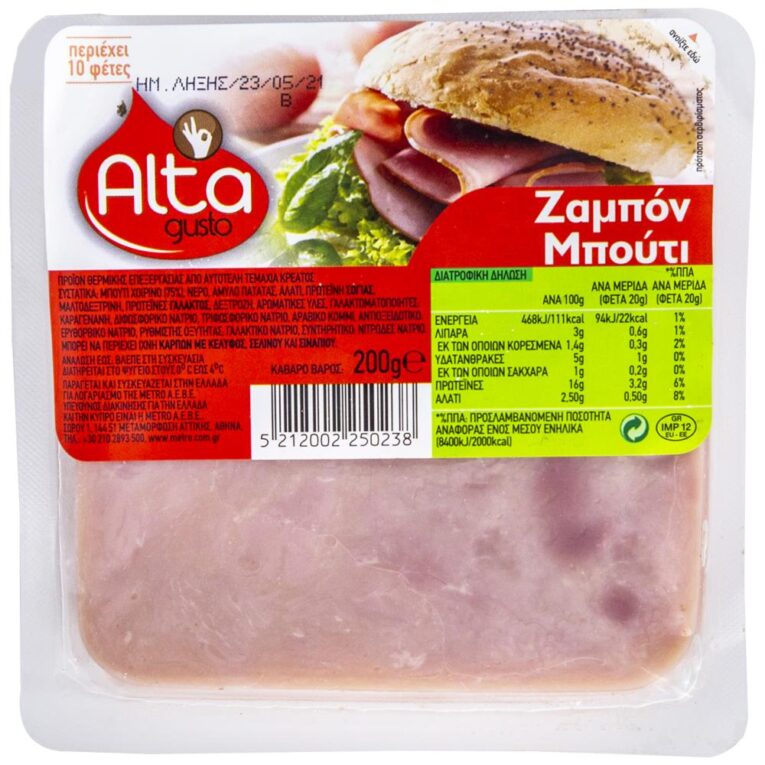Cooked Ham (Alta Gusto)