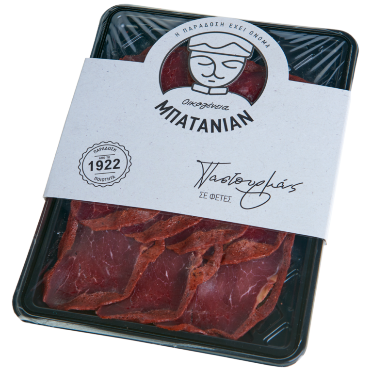 Cured Beef (Batanian)