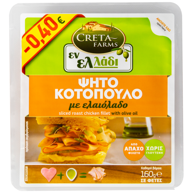 Roasted Chicken Gluten-Free (Creta Farms 160gr.)