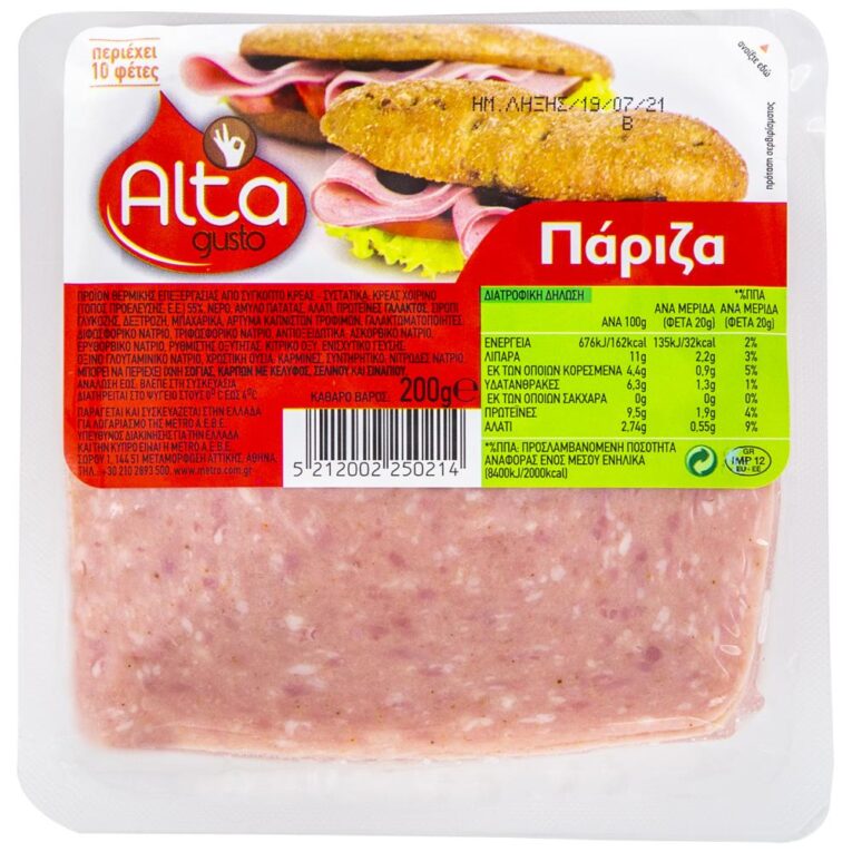 Sliced Cooked Sausage-Parizer (Alta Gusto)