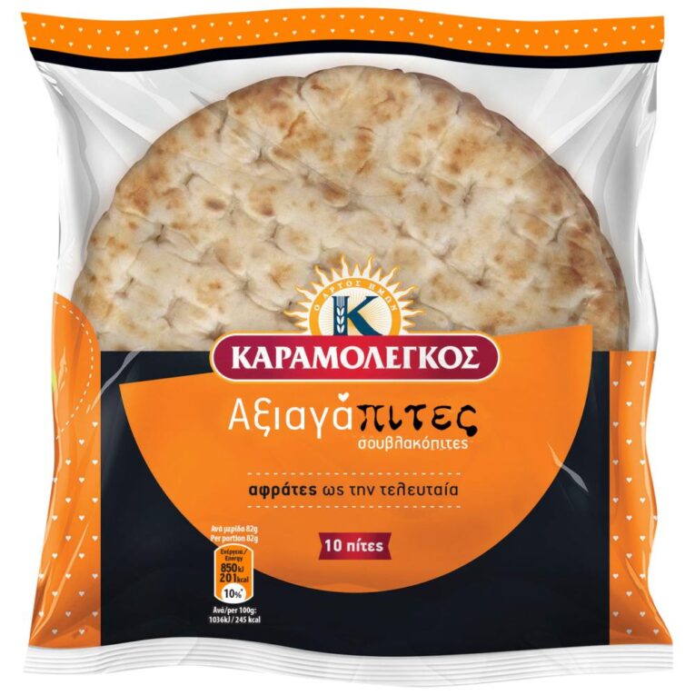 Souvlaki Pies