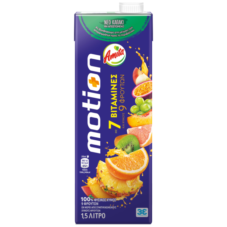 Amita Motion