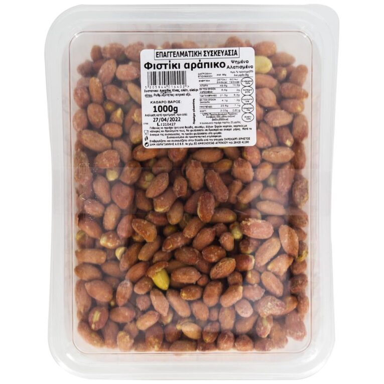Arabica Pistachio