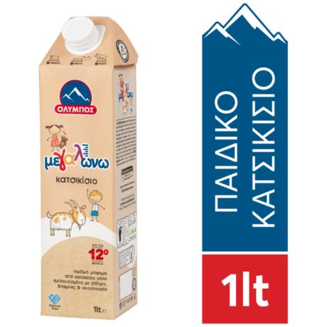 Olympus Goat Kid's Milk 1lt