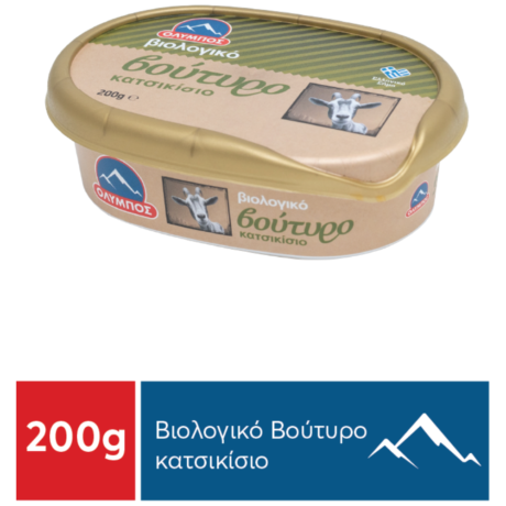 Goat Butter 200g