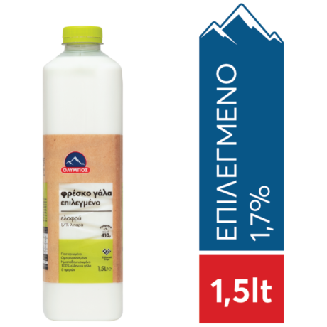 Olympus Low Fat Milk 1lt