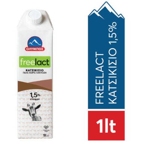 Olympus Goat Lactose Free Milk 1lt