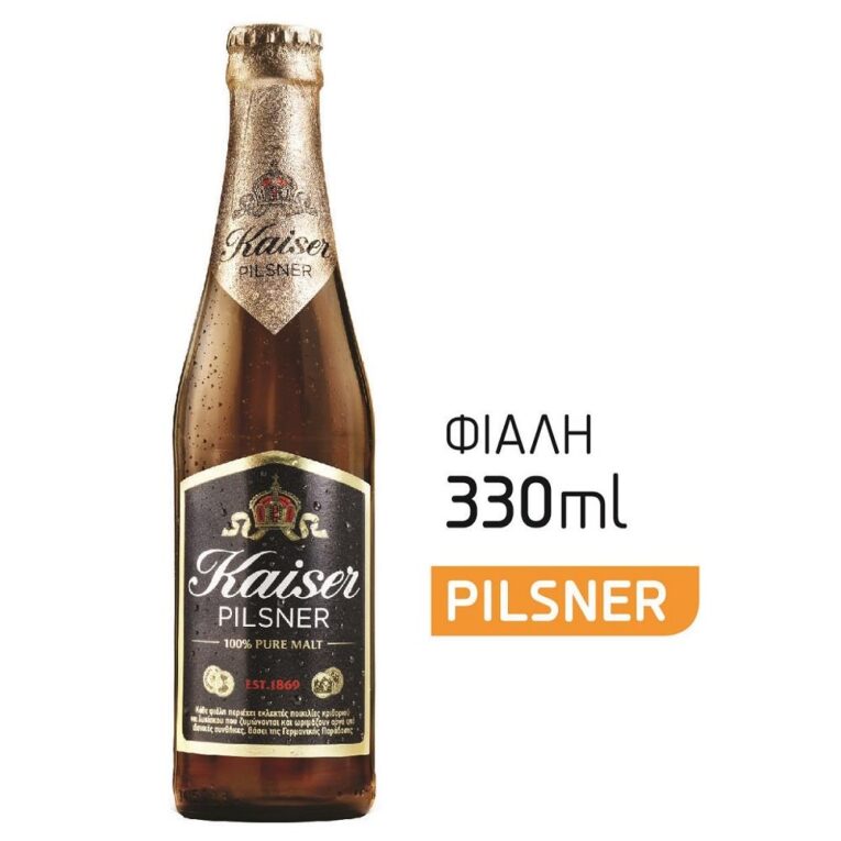 kaiser bottle 330ml